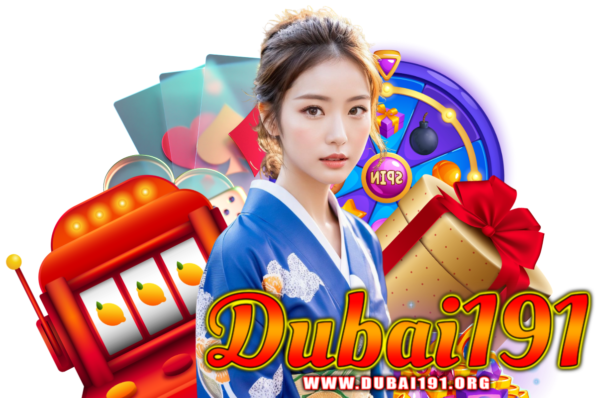 dubai191 แจกเครดิตฟรี